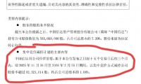 方正证券股(方正证券股份有限公司)