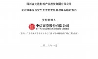 中信证券资管(中信证券资管账户是什么意思)