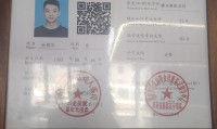 证券从业考试打印准考证(证券从业考试准考证如何打印)