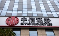 中国证券登记结算公司(中国证券登记结算公司上海分公司)