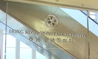 香港平安证券(香港平安证券app叫什么)