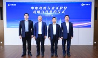成都金证证券(成都金证证券公司招聘)