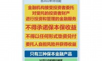 证券资管新规(证券资管新规细则全文)