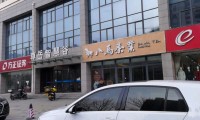 方正证券电话(方正证券电话客服电话人工服务)