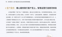证券公司年报(证券公司年报在哪里查询)