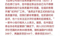 证券投行业务(开户最好四大证券公司)