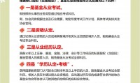 证券从业考试技巧(证券从业资格考试视频教程)