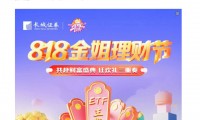 长城证券怎么样(长城证券怎么样取消开户)
