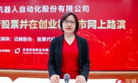 安信证券实习(安信证券上班怎么样)