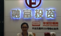 元富证券(元富证券香港今天最新消息)