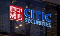 中信证券上海分公司(中信证券上海分公司总经理)