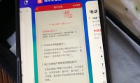华泰证券销户(华泰证券销户电话)