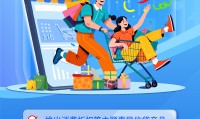 信贷资产支持证券(信贷资产支持证券发行管理有关事宜)