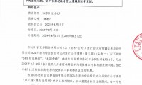 东方证券资管(东方证券资管王峰)