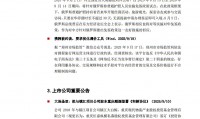 东莞证券大智慧(东北证券大智慧与大智慧的区别)