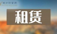 租赁证券化(金融租赁资产证券化)