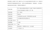 证券的定价(证券的定价公式)