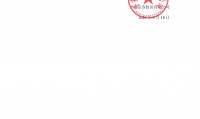 平安证券e(平安证券EXPMA线 EMA1EMA2)
