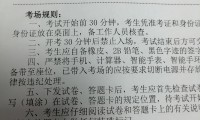 证券从业考试准考证打印(证券从业考试准考证怎么打印)