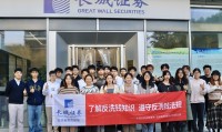 国园证券(国元证券怎么样可靠吗安全吗)