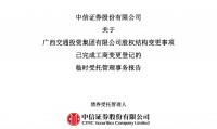 中信投资证券(中信证券 投资)