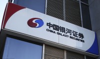 银河证券客服(下载中国银河证券app)