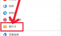 证券银证绑定(绑定证券账户的银行卡有什么要求)