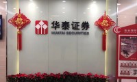 顺德证券(顺德证券登记公司)