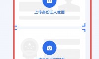 网络证券开户(网上证劵开户流程)