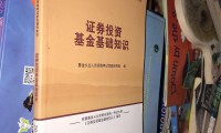 证券投资资格(证券投资资格证模板图片)