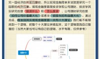 证券从业讲义(证券从业讲义app)