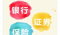 证券换银行(证券换银行卡要把股票清空吗)
