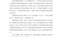 东莞证券怎么样(东莞证券怎么样可靠吗安全吗)