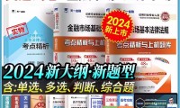 证券从业考试技巧(证券从业考试技巧视频)