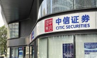 证券公司英文(国泰君安证券公司英文全称)