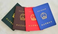 证券从业资格证题库(证券从业资格证题库试题是完全从题库里出吗)