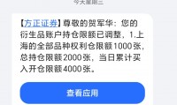 买入返售证券(买入返售证券有风险吗)