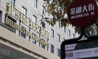 北京证券电话(北京证券局电话)