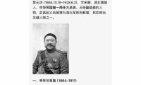 网友搜黎元洪却出现范伟照片，豆包回应