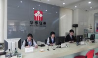证券公司工作怎么样(证券公司工作怎么样如何)