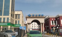 北京高华证券(北京高华证券公司)