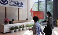 华福证券怎么样(华福证券怎么样知乎)