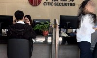 网络证券开户(网络开证券账户)