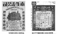 汕头证券(汕头证券中山营业厅电话)