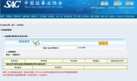 证券从业资格证题库(证券从业资格证题库是固定的吗)