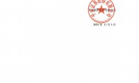 平安证券e(平安证券etf交易规则及费用)