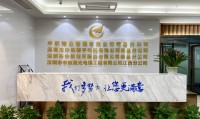 中航证券有限公司(中航证券有限公司证券承销与保荐分公司)