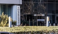 证券退(证券退市新规)