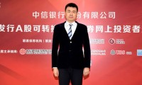 中信证券董事长(中信证券董事长回应券商合并)