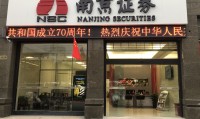 赣州证券(赣州证券公司在哪里)